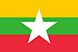 พม่า-เมียนมาร์ Myanmar