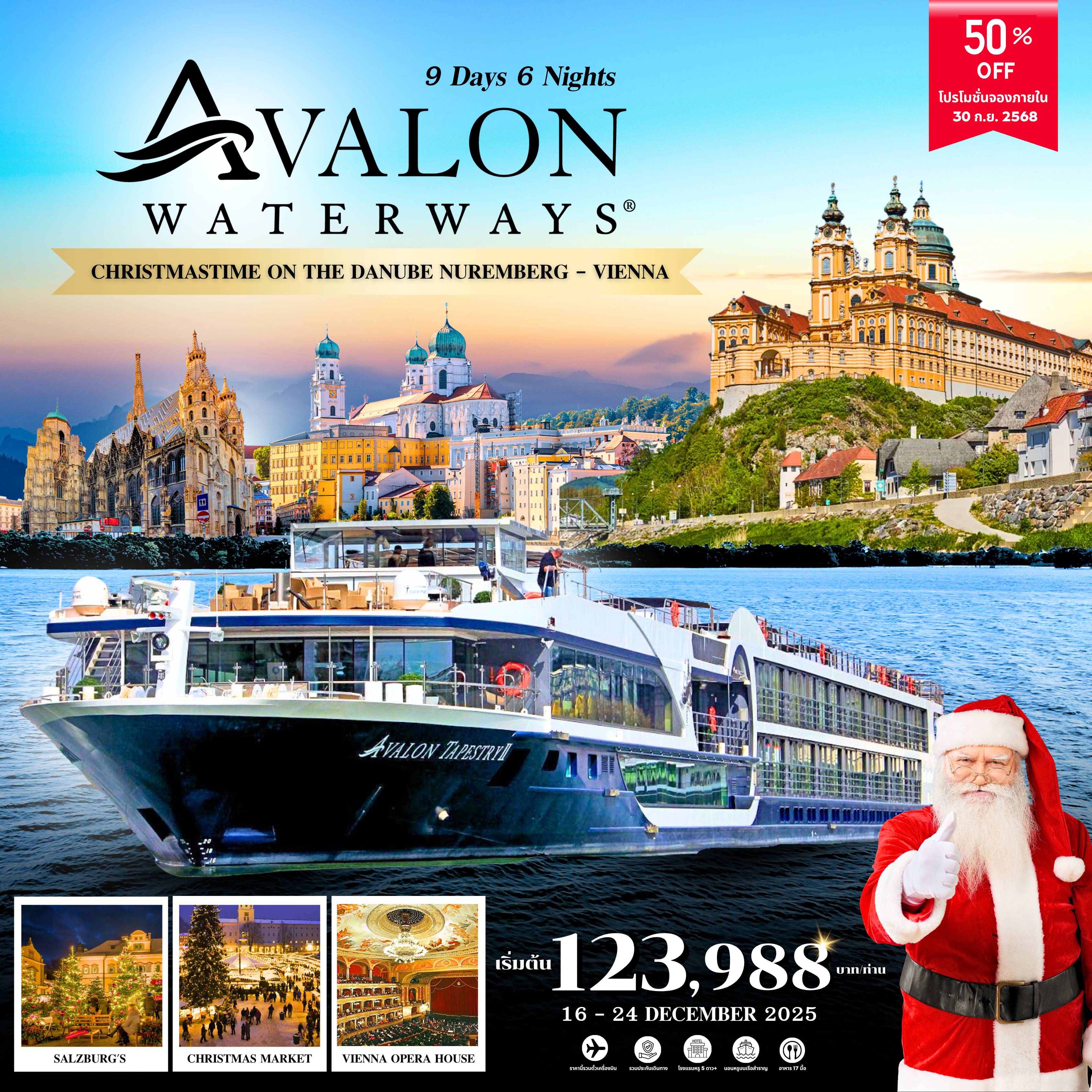 Cruise Tour 9 Day 6 Night-(PV-WNV-TK) CHRISTMAS ON THE DANUBE 9D6N (TK)
