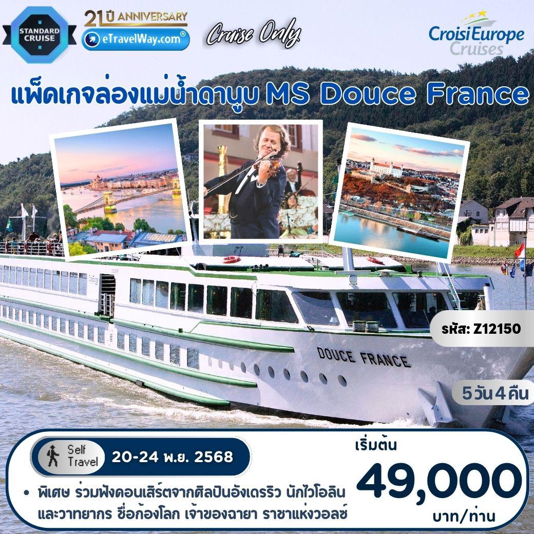 Cruise Tour 5 days 4 nights-Package Viennese Waltzes and Habsburg Heritage A cruise into traditions on the beautiful Blue Danube, Croisi Europe Stay MS Douce France 4 Nights : Vienna - Bratislava - Budapest - Bratislava - Vienna - Favorite : Immerse yourself in the magic of the most beautiful melodies with André Rieu and his orchestra