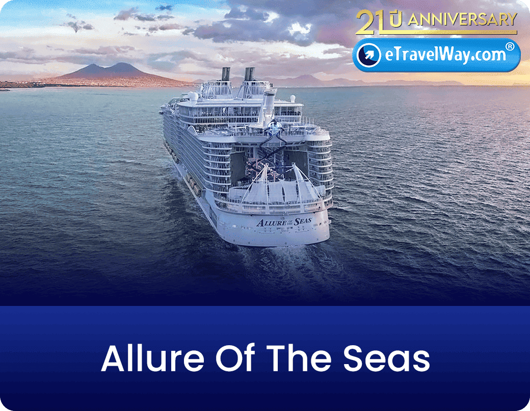 ทัวร์เรือสำราญเดือนสิงหาคม 9 วัน 8 คืน-Southern Caribbean & Perfect Day
